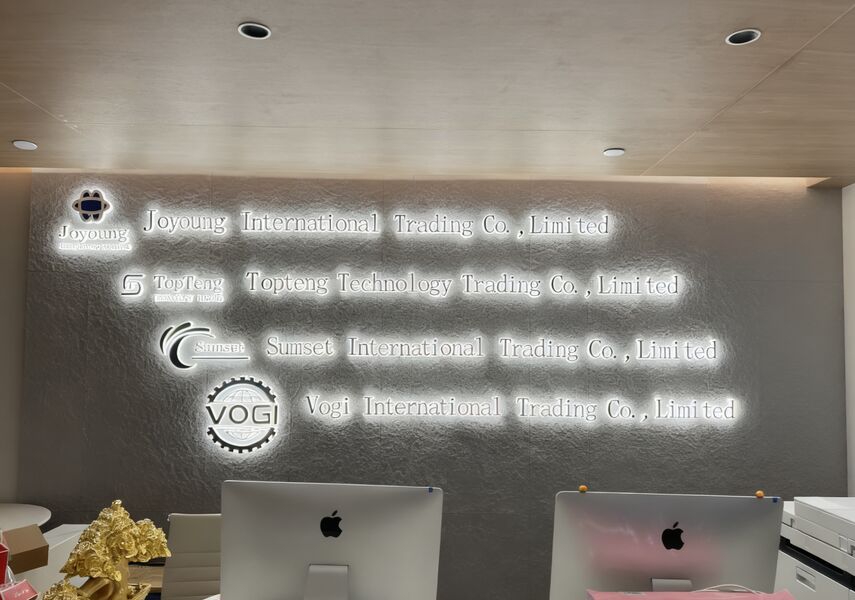 中国 Joyoung International Trading Co.,Ltd 会社概要