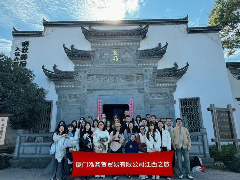 中国 Joyoung International Trading Co.,Ltd 会社概要