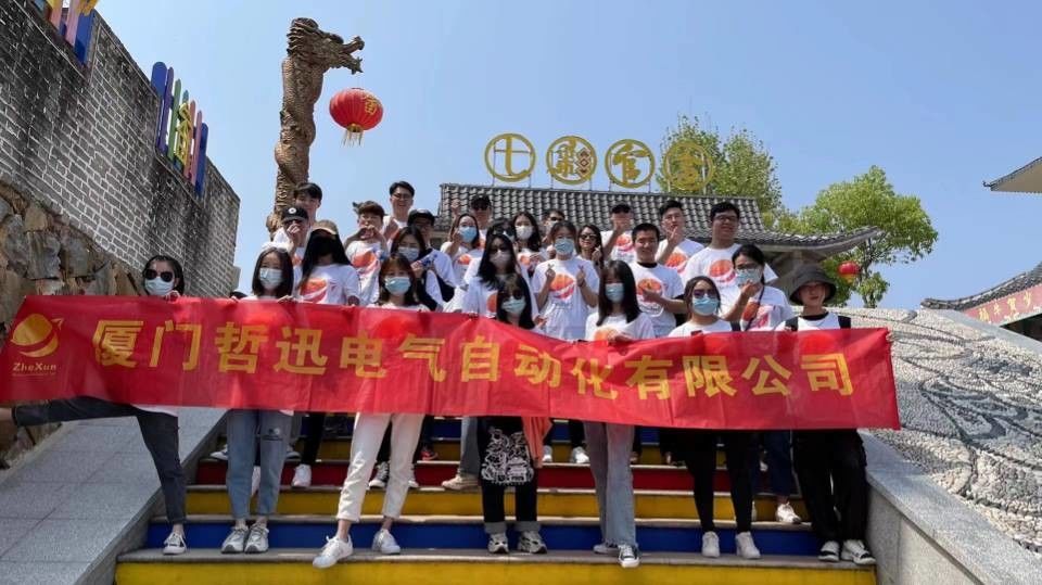 中国 Joyoung International Trading Co.,Ltd 会社概要