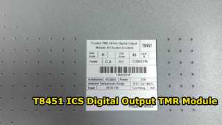 ICS Triplex T8451 デジタル出力モジュールの高信頼性