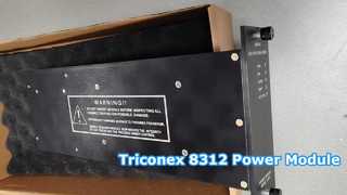 Triconex 8312 電源モジュール 230VAC 新しいオリジナル